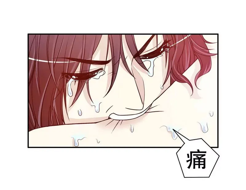 第31话 叫我名字 第20页