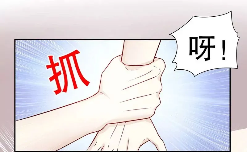 第32话 我不是姐姐 第16页