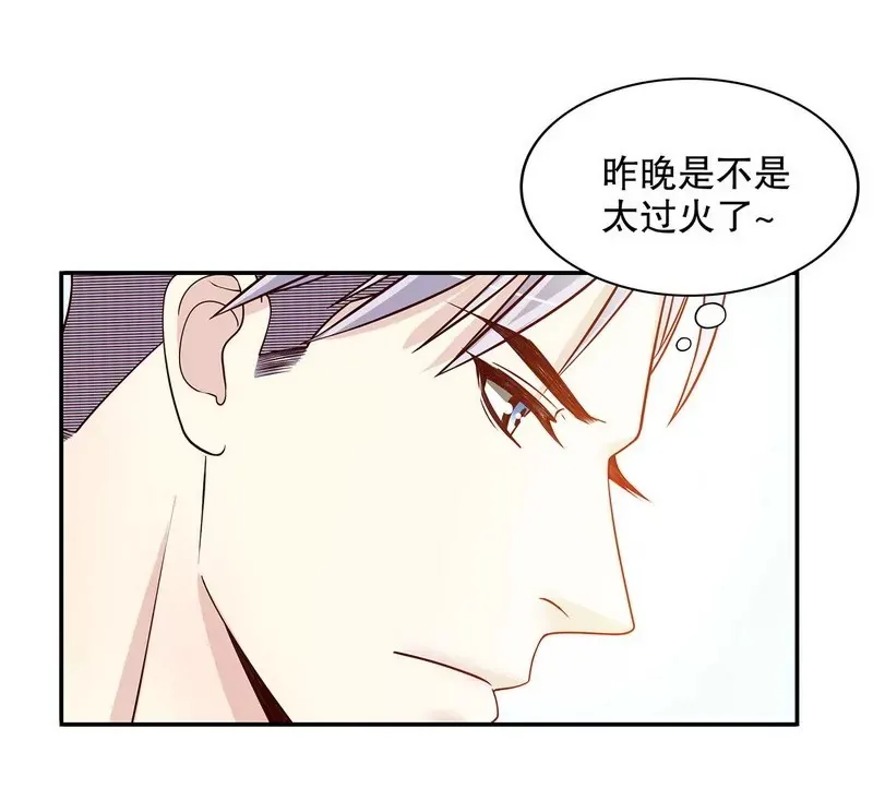 第32话 我不是姐姐 第24页