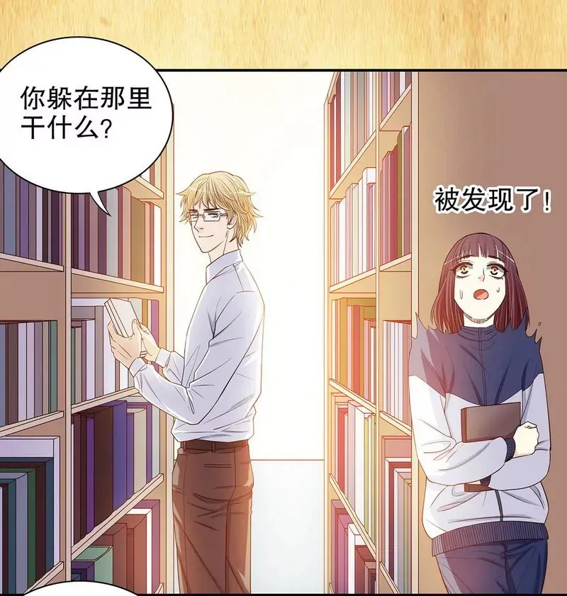 第32话 我不是姐姐 第28页