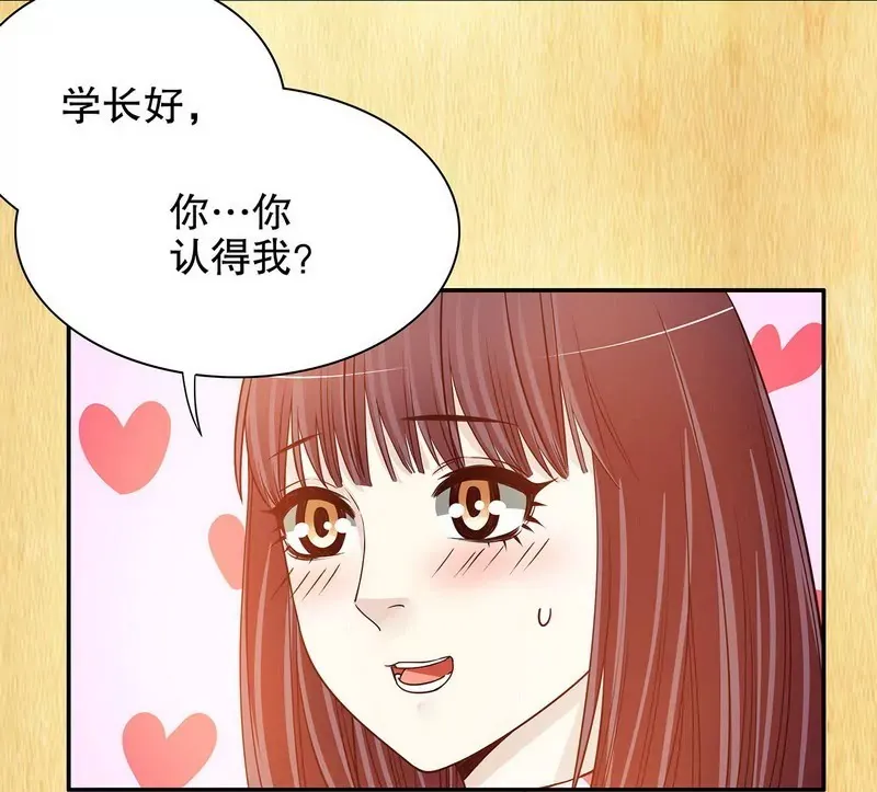 第32话 我不是姐姐 第29页