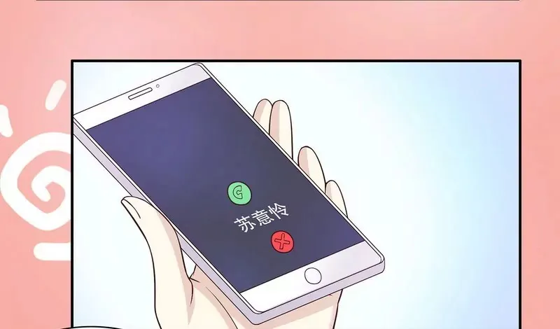 第32话 我不是姐姐 第38页