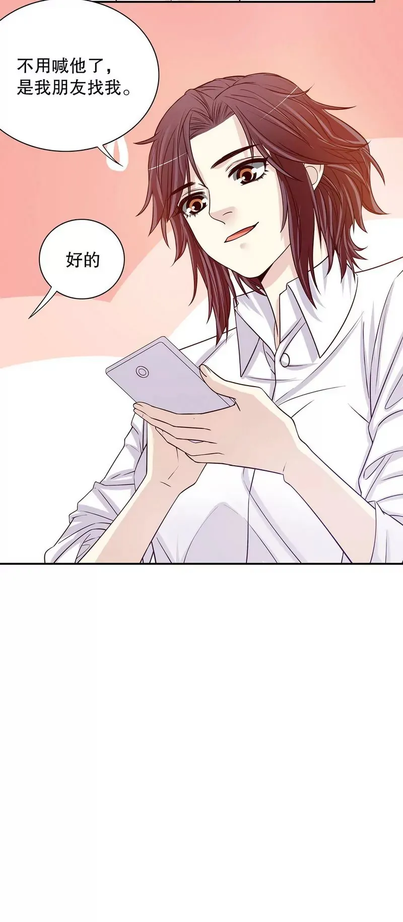 第32话 我不是姐姐 第39页