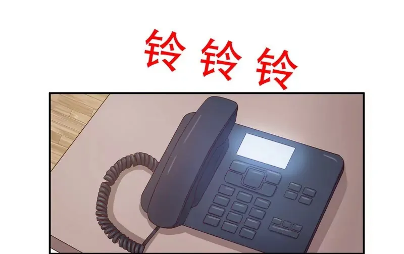 第33话 你会为此付出代价 第27页