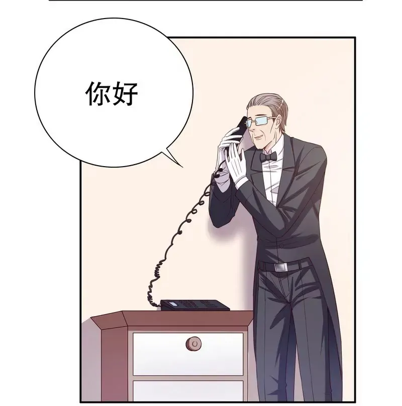 第33话 你会为此付出代价 第28页