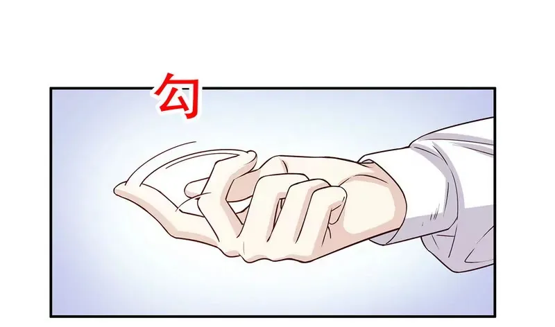 第34话 校友会？！ 第7页