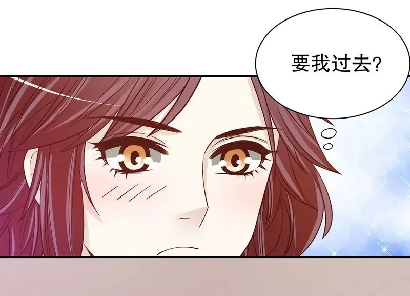 第34话 校友会？！ 第8页