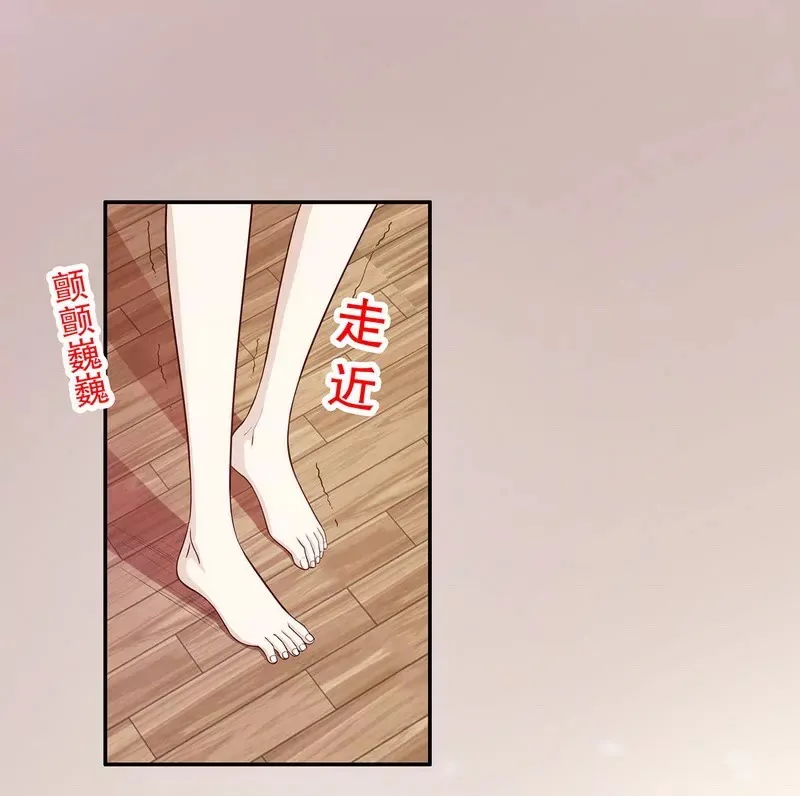 第34话 校友会？！ 第9页