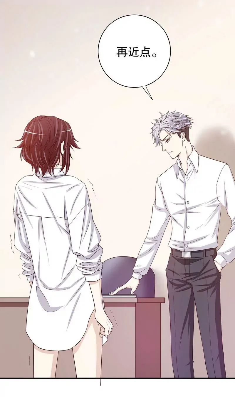 第34话 校友会？！ 第10页
