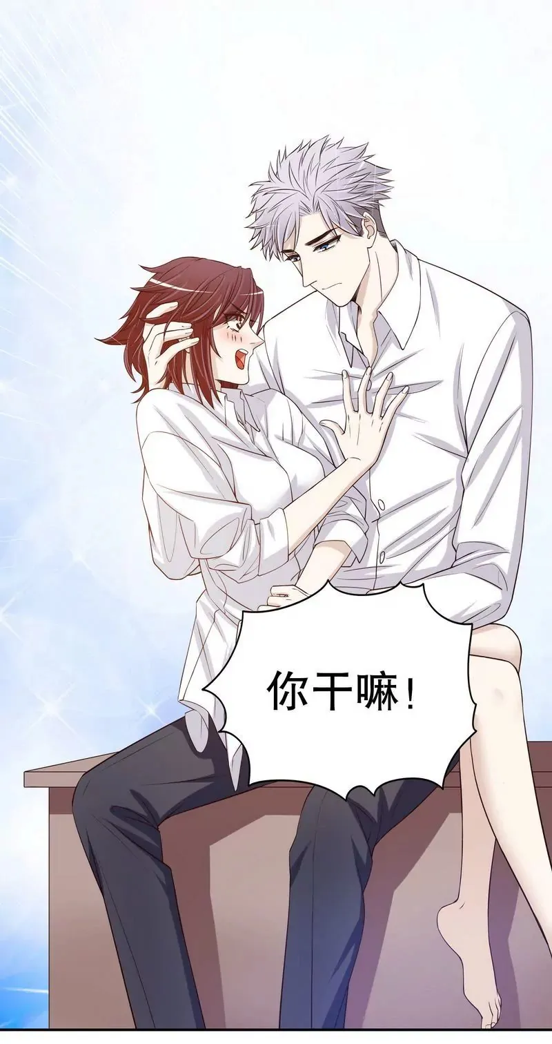 第34话 校友会？！ 第12页