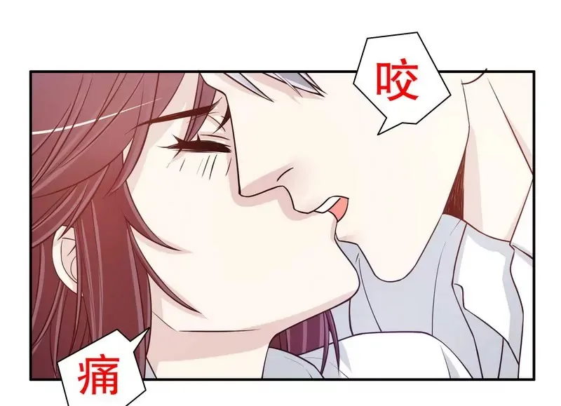 第34话 校友会？！ 第15页