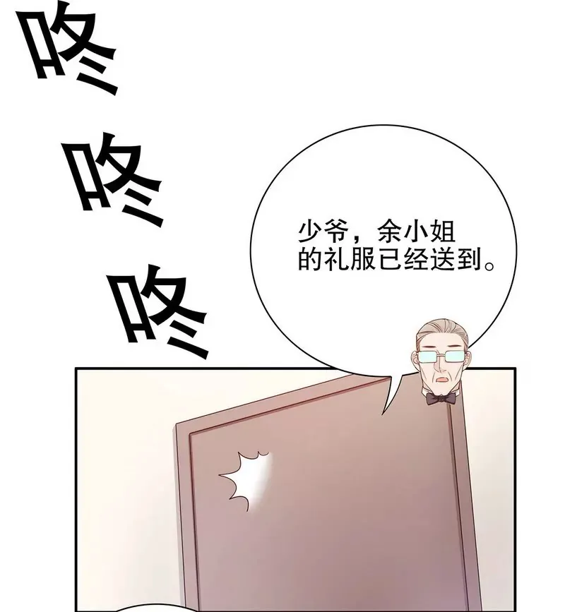 第34话 校友会？！ 第18页