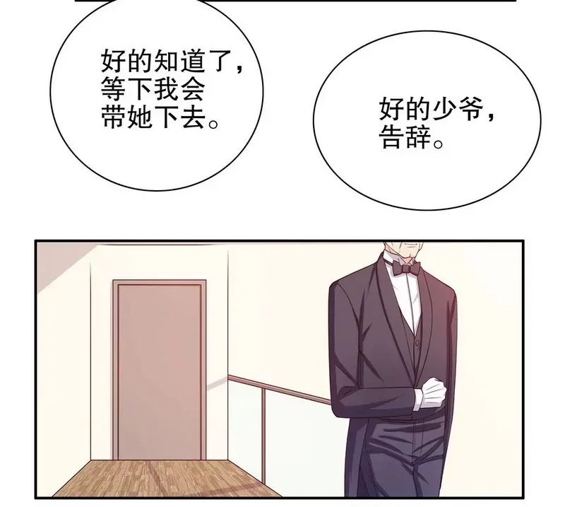 第34话 校友会？！ 第19页