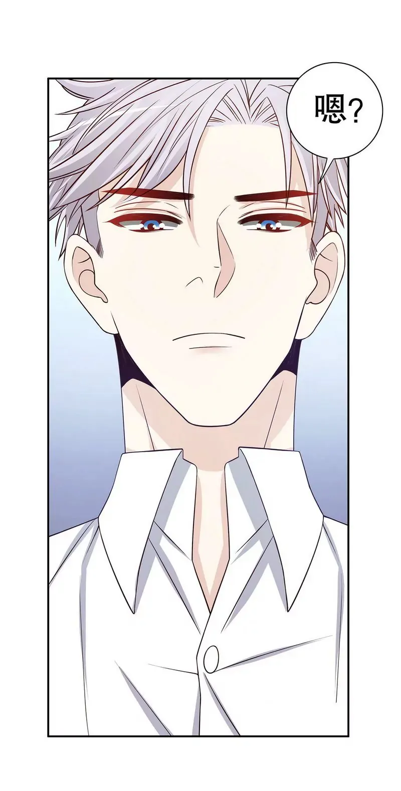 第34话 校友会？！ 第23页