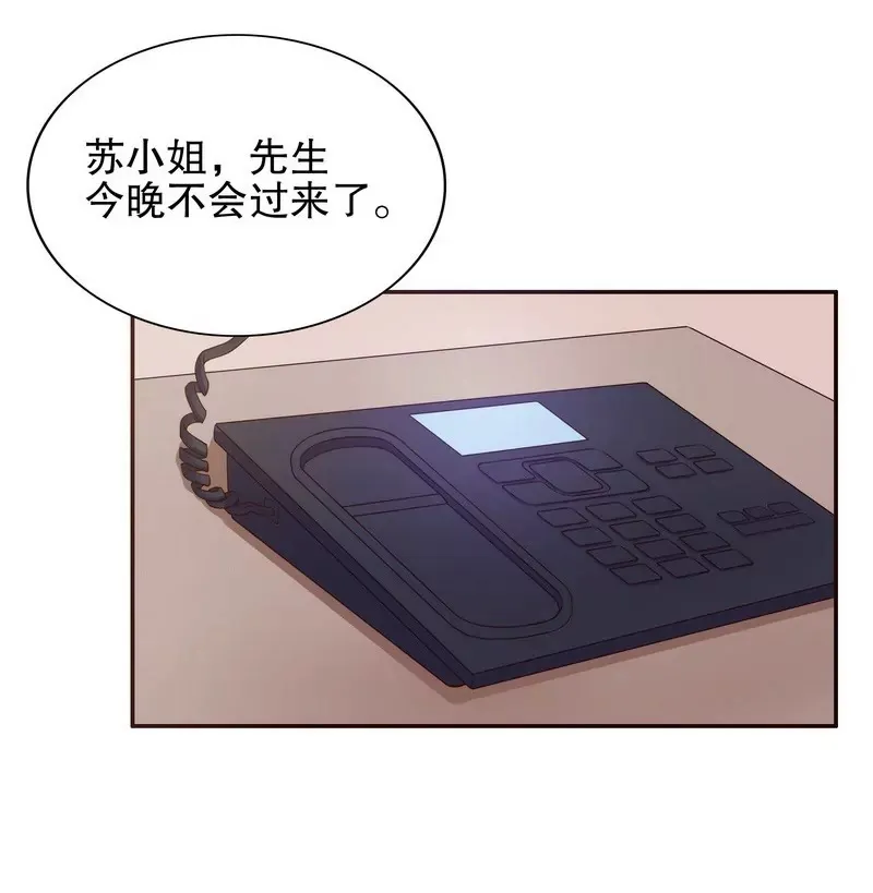 第34话 校友会？！ 第36页