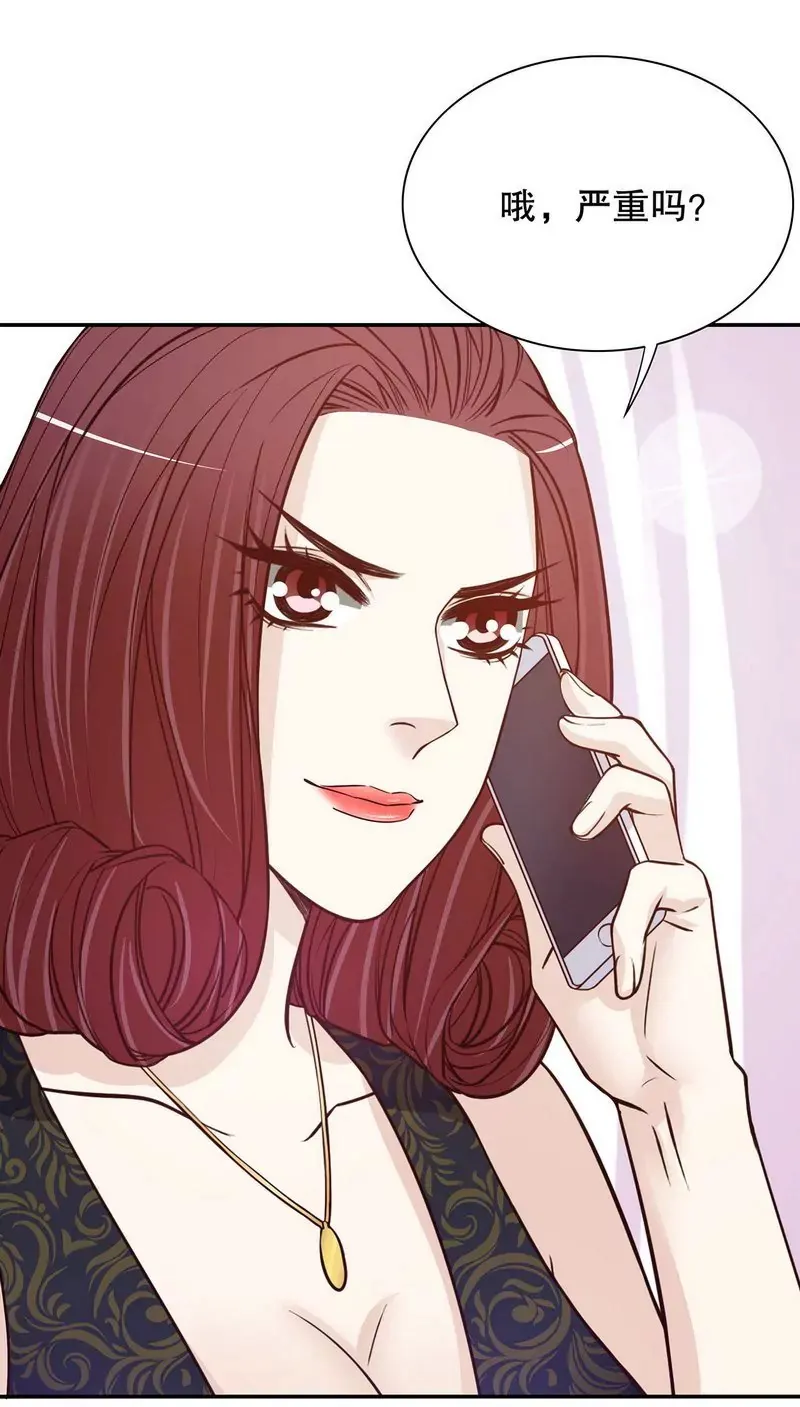 第34话 校友会？！ 第38页