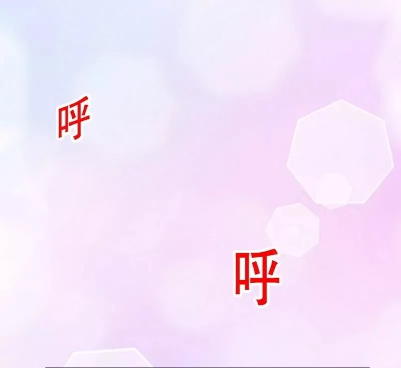 第35话 又是洗澡！ 第2页