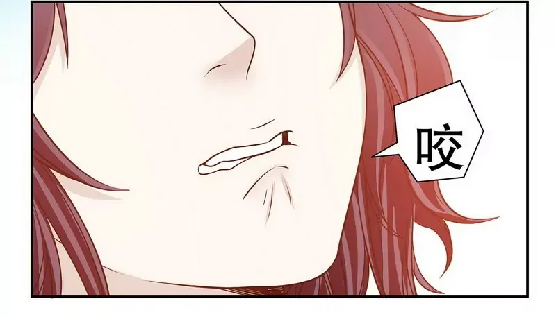 第35话 又是洗澡！ 第9页