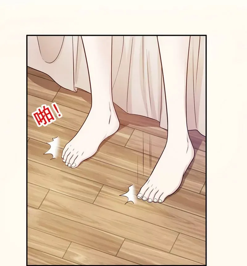 第35话 又是洗澡！ 第14页