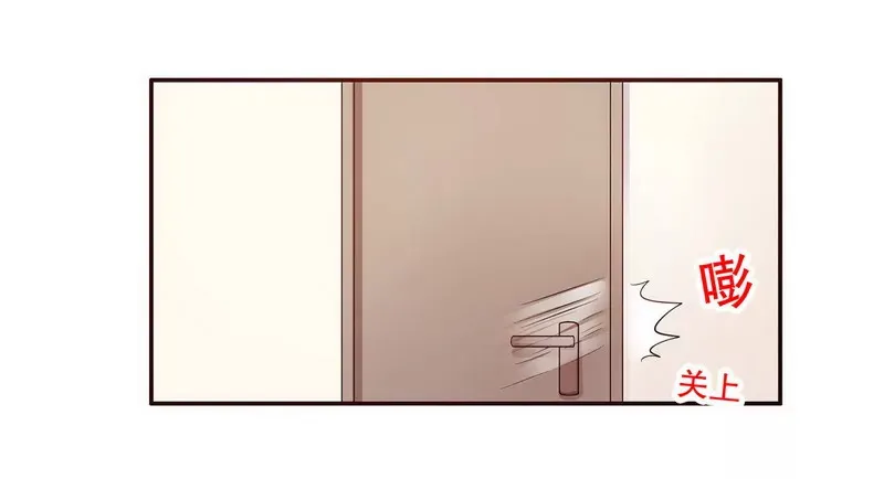 第35话 又是洗澡！ 第16页