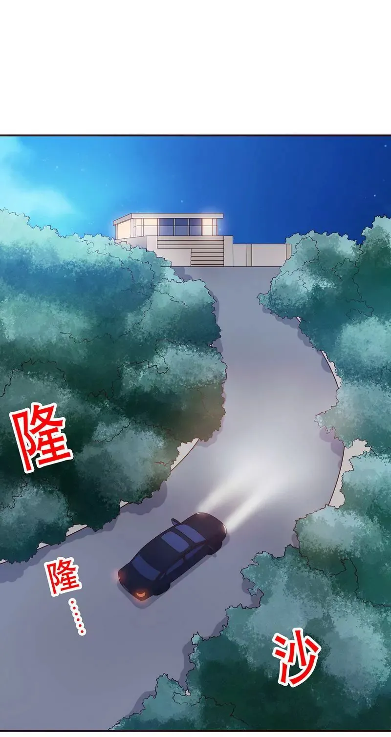 第35话 又是洗澡！ 第18页