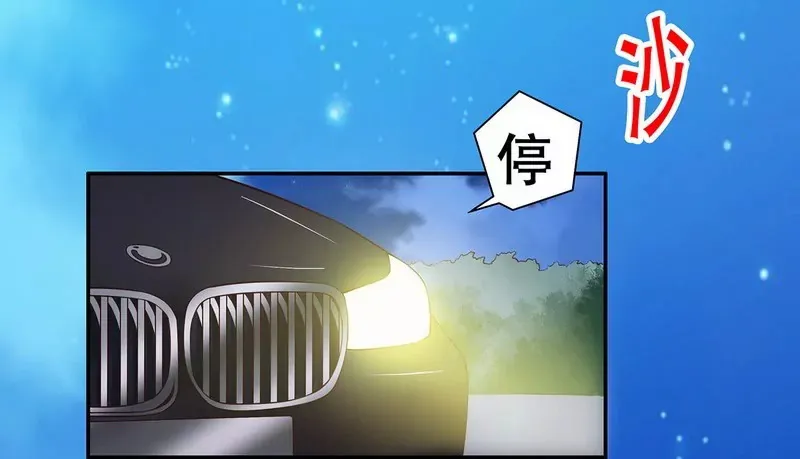 第35话 又是洗澡！ 第19页