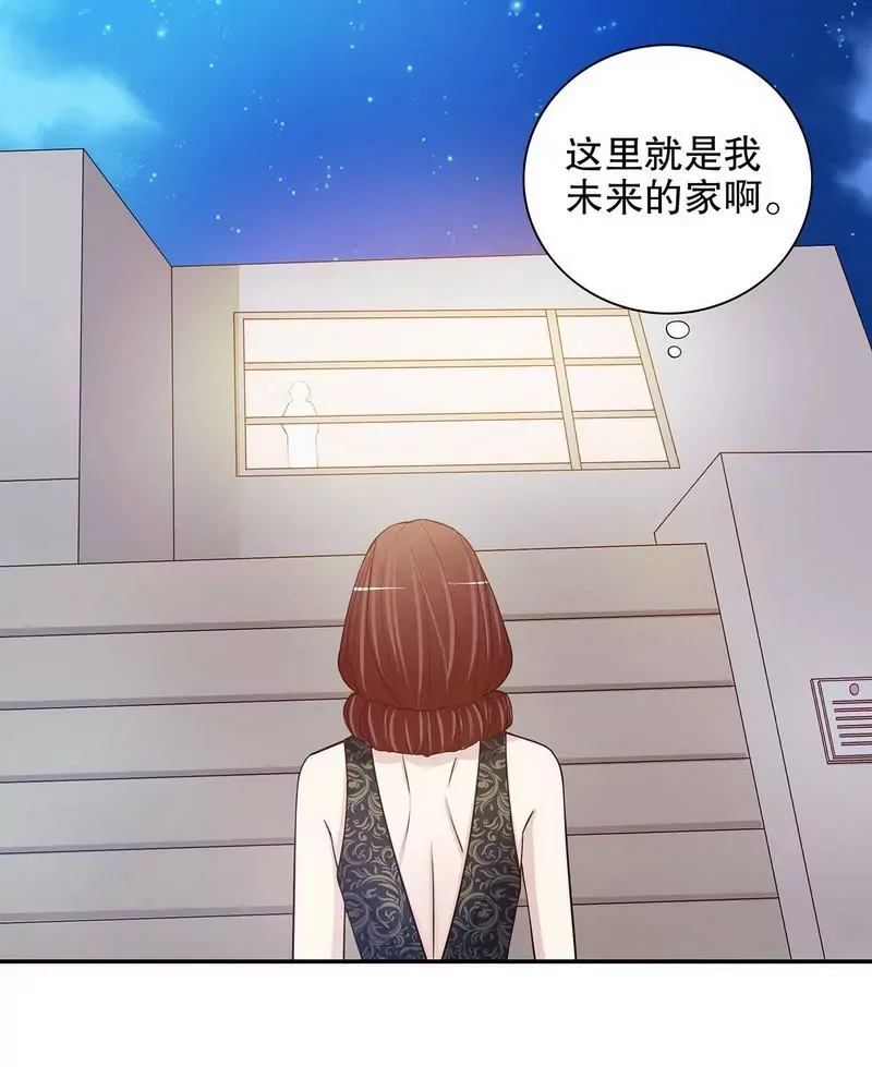 第35话 又是洗澡！ 第21页