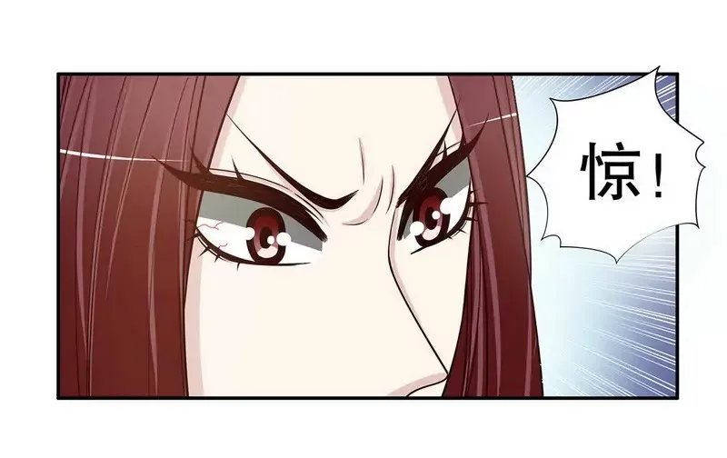 第35话 又是洗澡！ 第22页