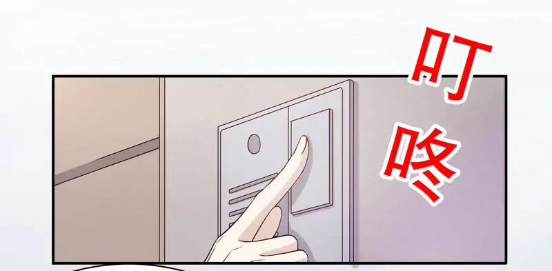 第35话 又是洗澡！ 第25页
