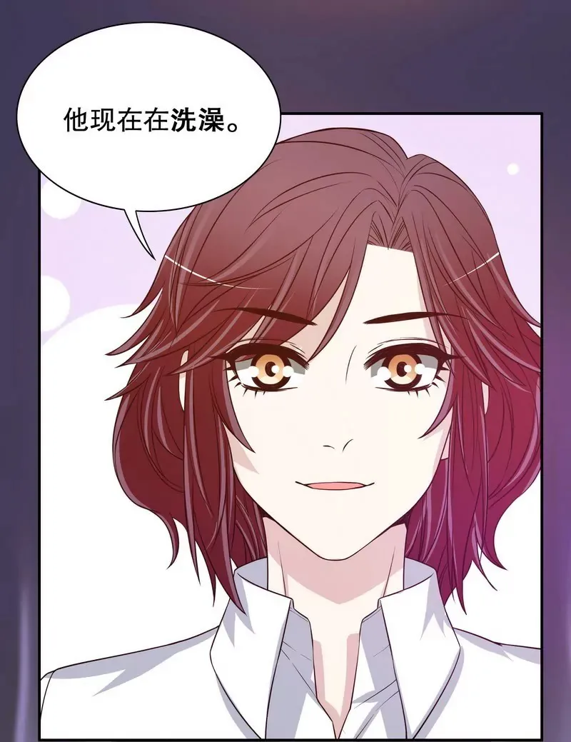 第35话 又是洗澡！ 第29页