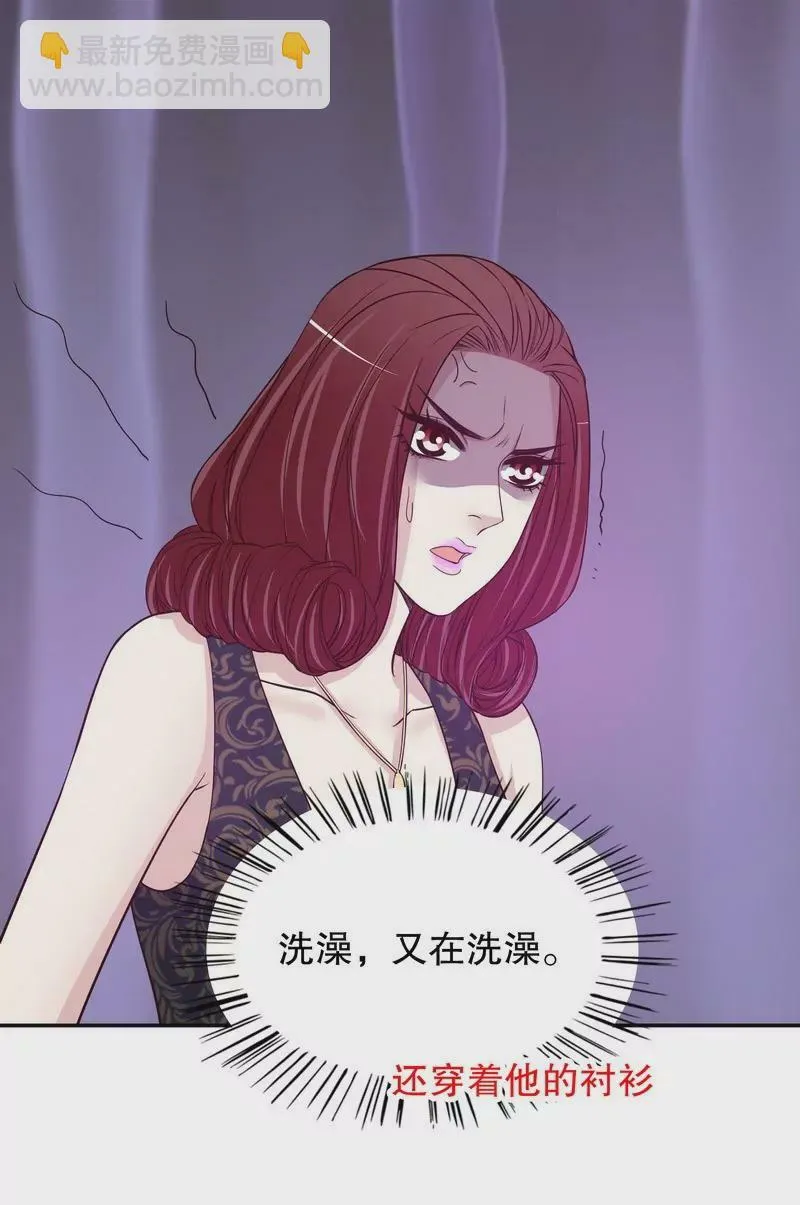 第35话 又是洗澡！ 第30页