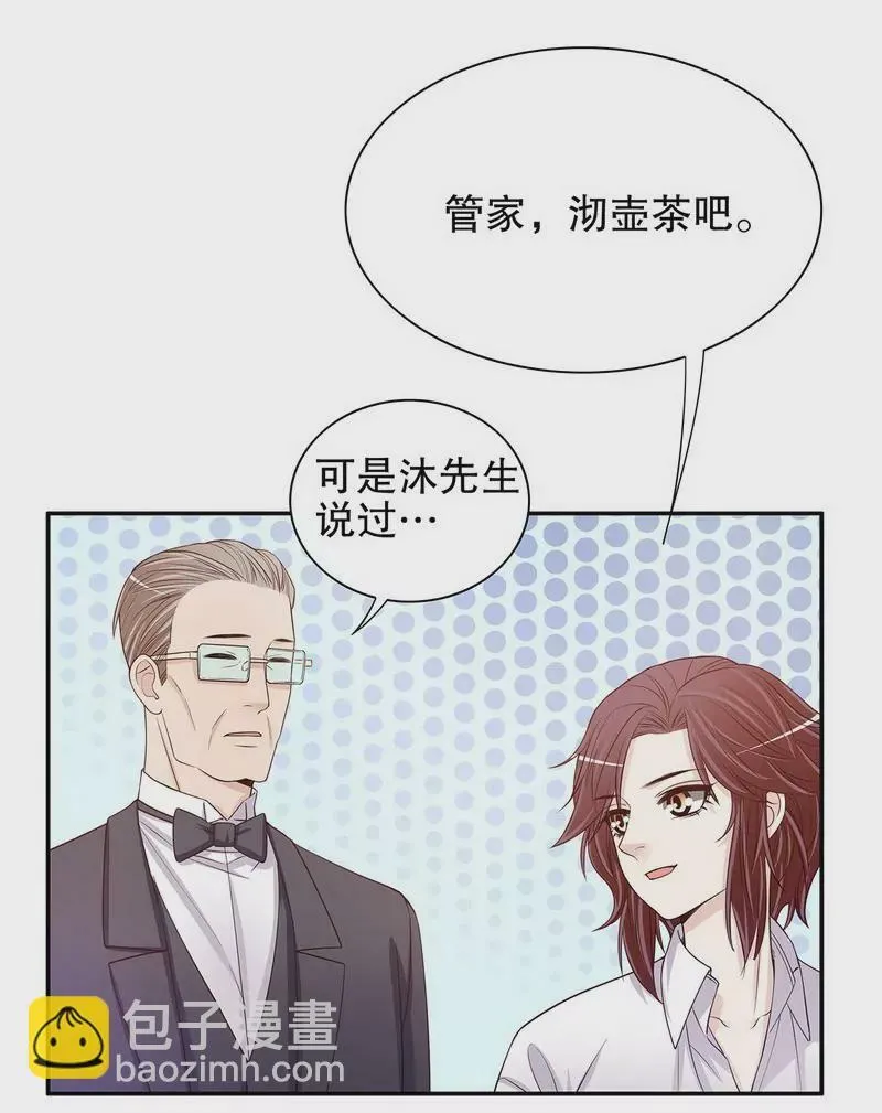 第35话 又是洗澡！ 第33页