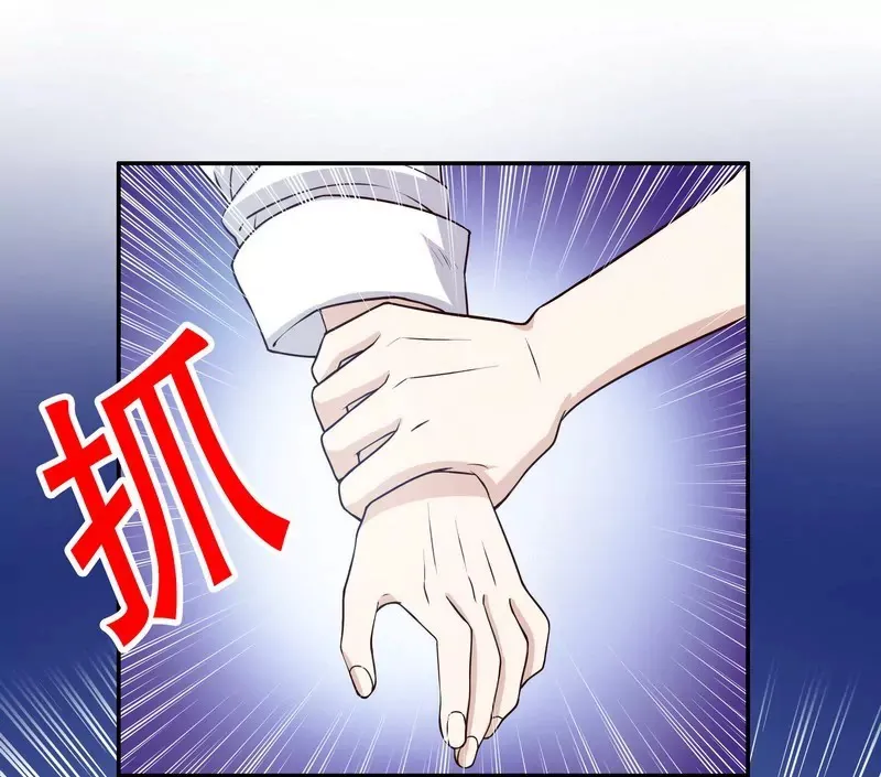 第35话 又是洗澡！ 第37页
