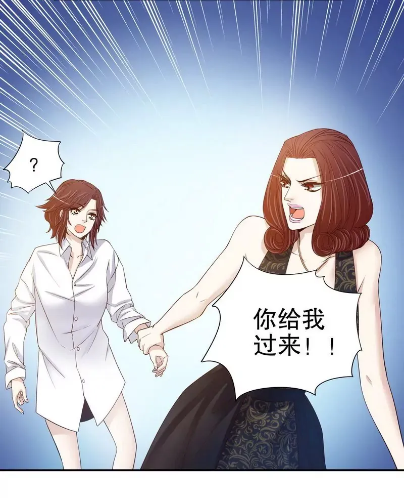 第35话 又是洗澡！ 第38页