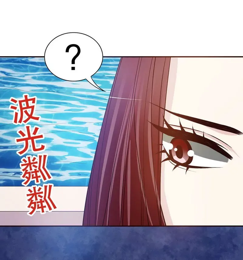 第36话 计中计 第8页