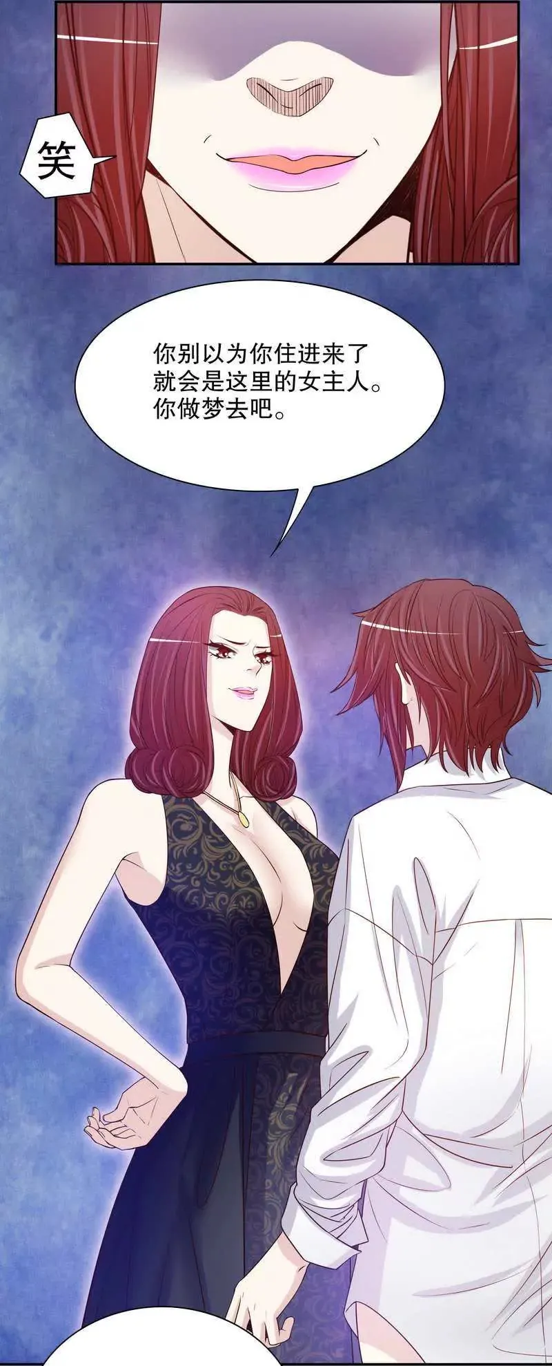 第36话 计中计 第10页