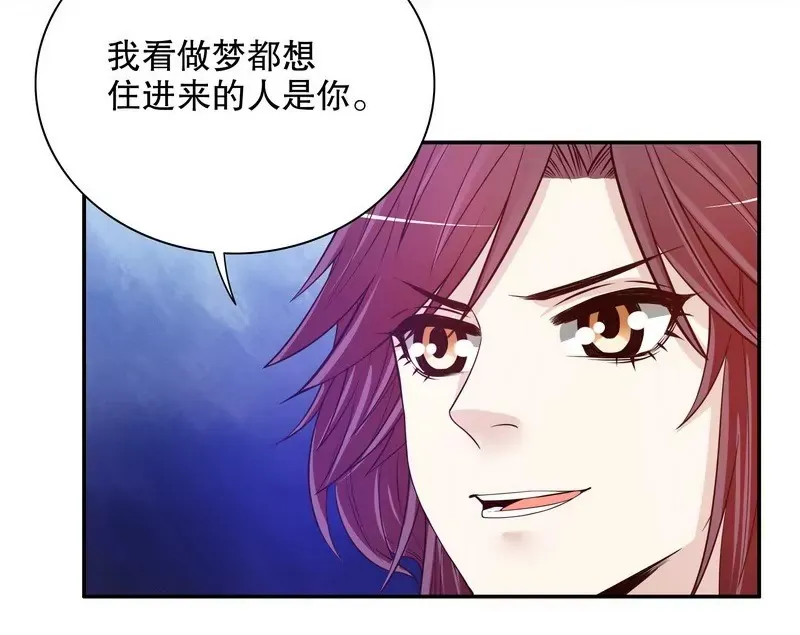 第36话 计中计 第11页
