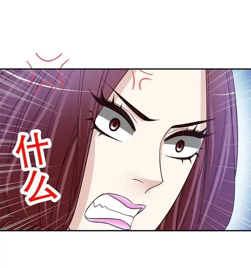 第36话 计中计 第12页