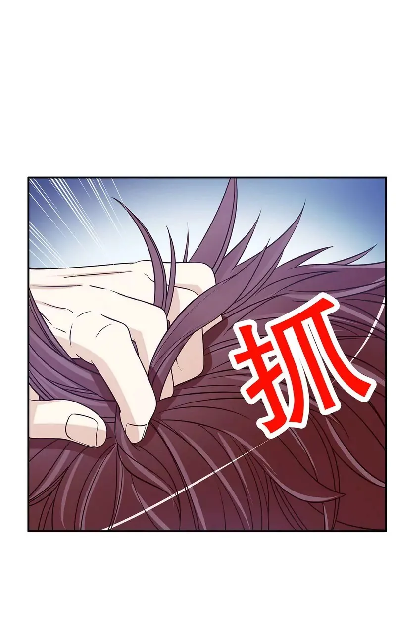 第36话 计中计 第13页