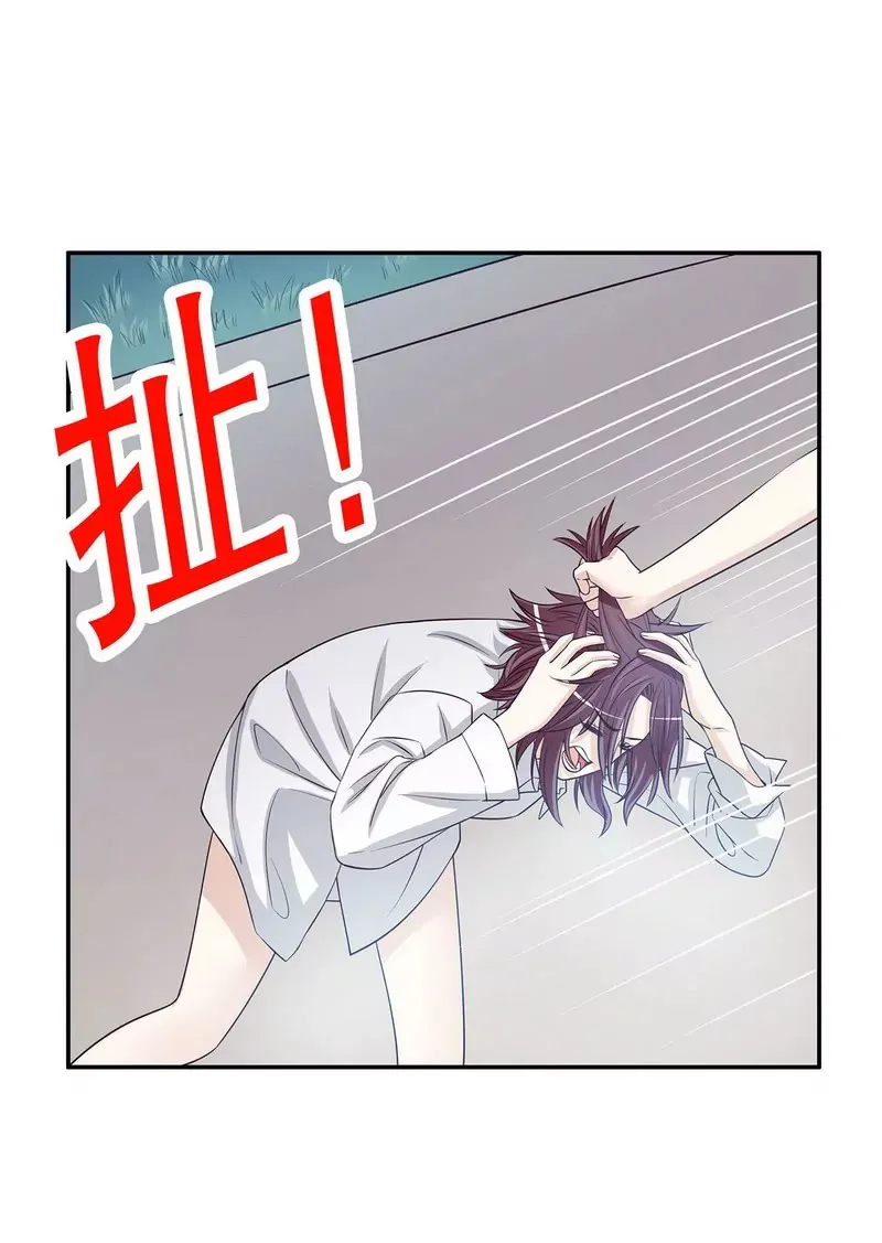 第36话 计中计 第14页