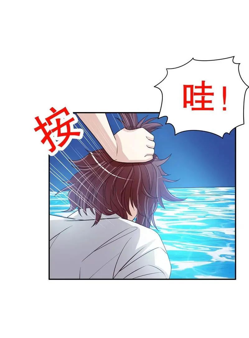 第36话 计中计 第15页