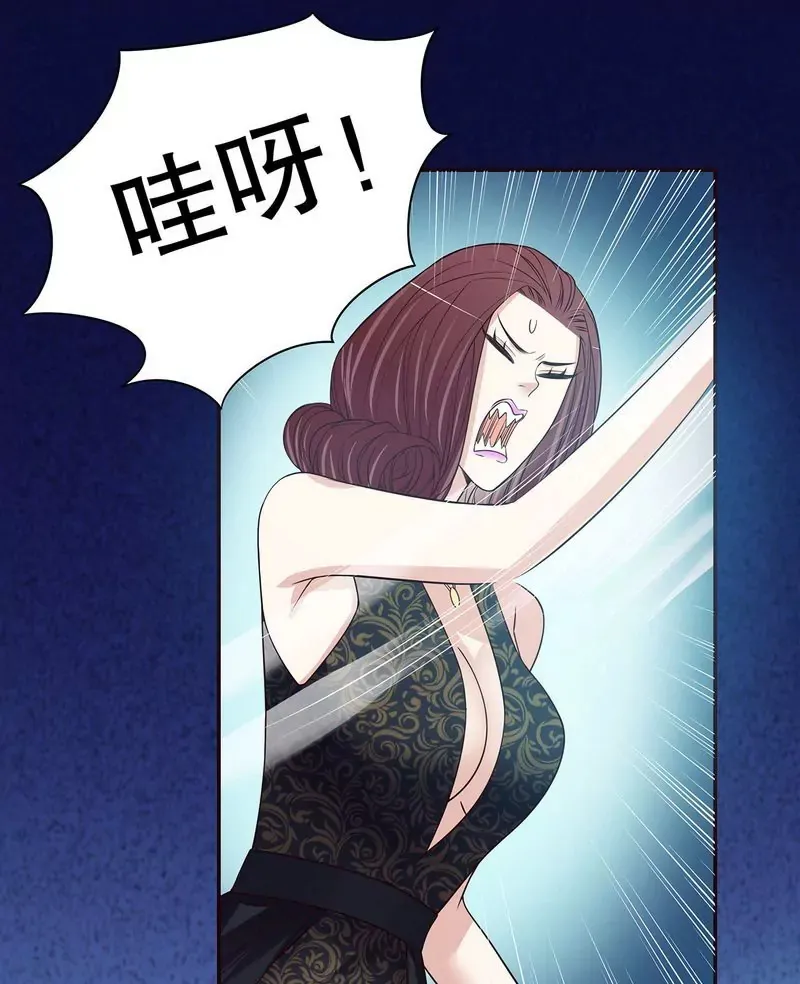 第36话 计中计 第21页