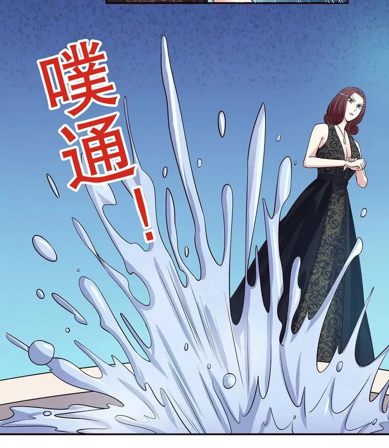 第36话 计中计 第22页