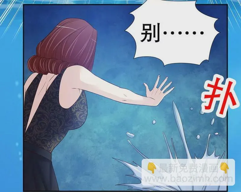 第36话 计中计 第26页