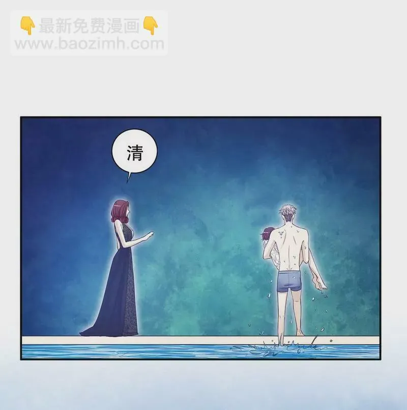 第36话 计中计 第30页