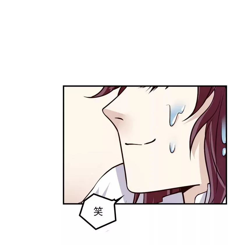 第36话 计中计 第32页