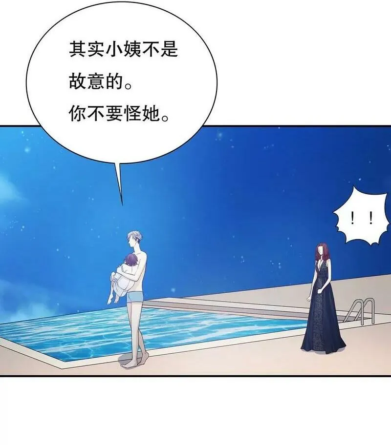 第36话 计中计 第36页