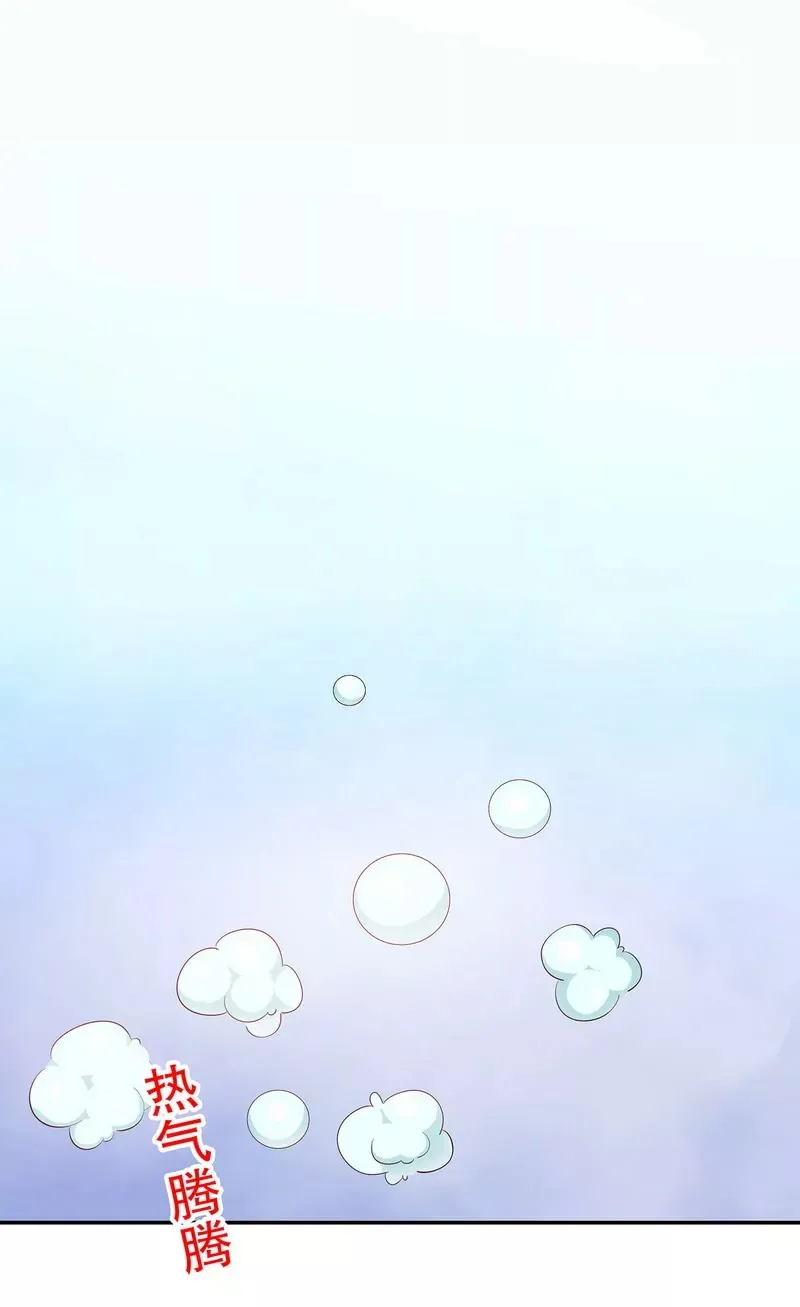 第37话 只要能救宝宝 第7页