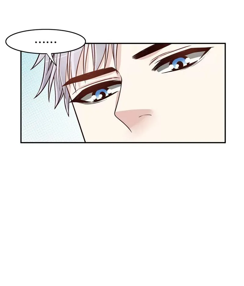 第37话 只要能救宝宝 第21页