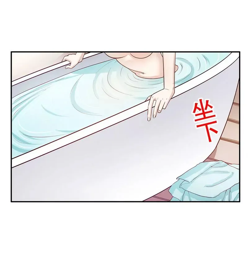 第37话 只要能救宝宝 第37页